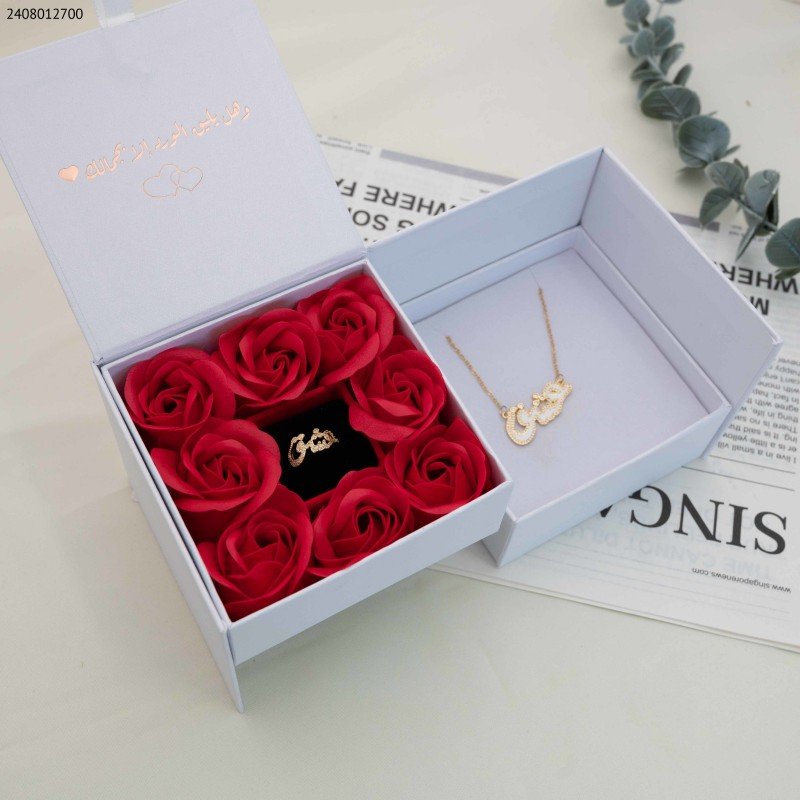 علبة هدايا كرتون للخاتم مع ورده وعبارة هل يليق الورد إلا بجمالك لون أبيض وأحمر