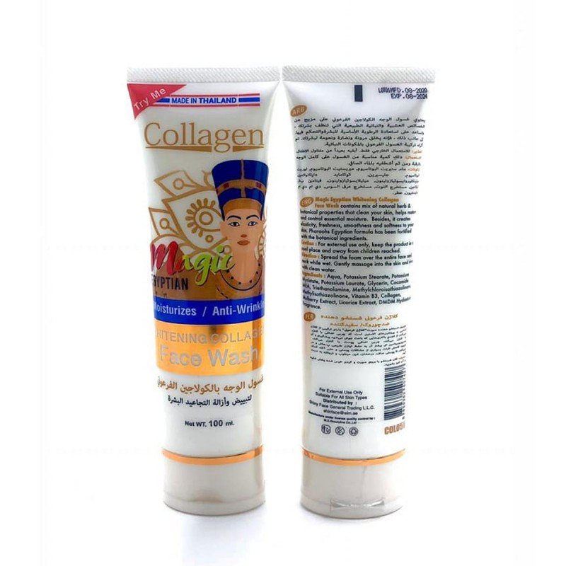 غسول الوجه بالكولاجين الفرعوني لتبييض وازالة تجاعيد البشره بحجم 100 مل -Collagen magic egyptian