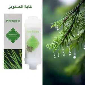 فلتر الاستحمام بفيتامين سي لزيادة الانتعاش و المحافظة على الشعر برائحة غابات الصنوبر