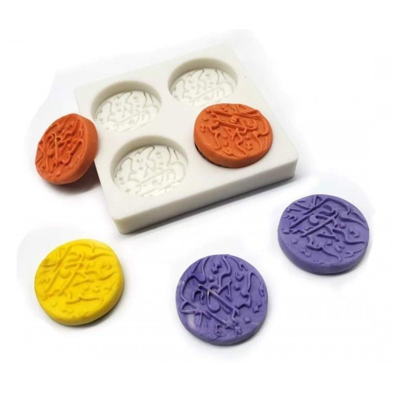 قالب شوكولاتة سيلييكون ( كل عام وأنتم بخير) - Image 2