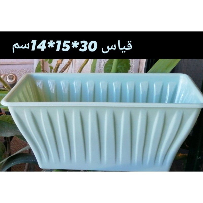 قوار زراعة - حسب اللون المتوفر في المخازن