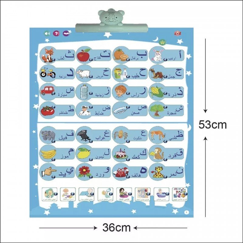 كتاب ناطق تعليمي الكتروني