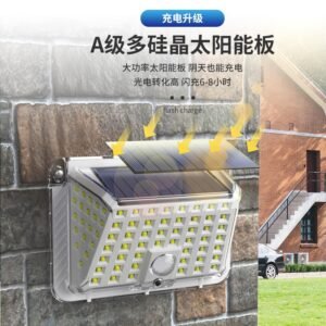 كشاف جانبي طاقة شمسية