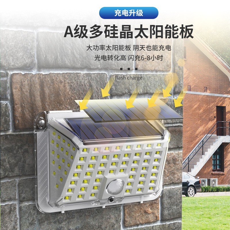 كشاف جانبي طاقة شمسية