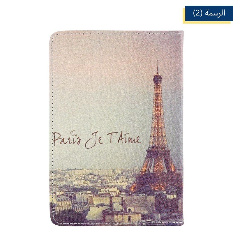 كفر حماية دفتر ايباد جلد 7 انش مع رسمة برج ايفل