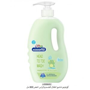كودومو شامبو اطفال للجسم والراس اخضر 800 مل
