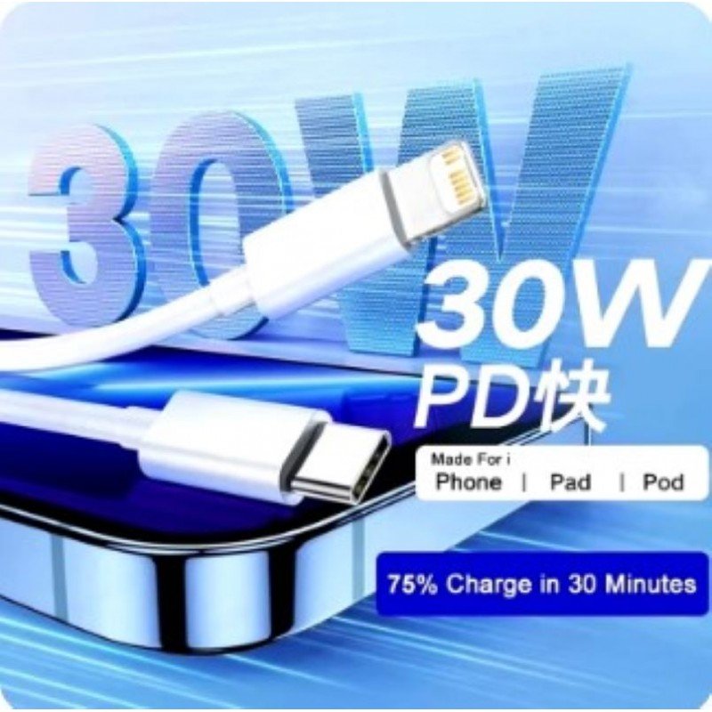 كيبل سلك شحن ايفون ل Type C طول 2 متر -  30 واط - متوافق مع iPhone 11/12/13/14 و iPad