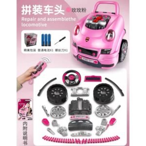 لعبة تركيب ماطور للاطفال لون زهري