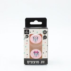 لهاية أطفال لحديثي الولادة من ديزني عدد 2 – زهري