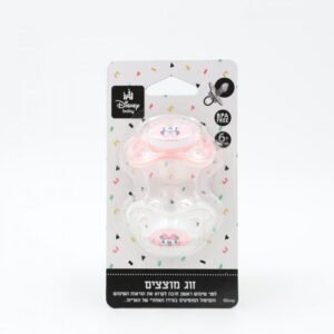 لهاية بيبي عدد 2 من ديزني زهري +6