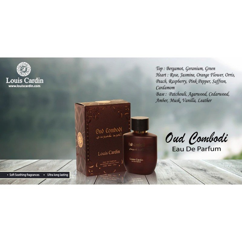 لويس كاردن عطر رجالي العود كمبودي OUD COMBODI 100M - Image 3