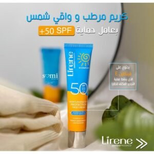 ليرين واقي شمس LIRENE SUN CREMA IR COMPLEX SPF50