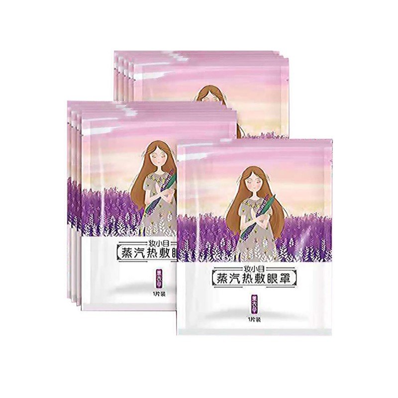 ماسك للعيون