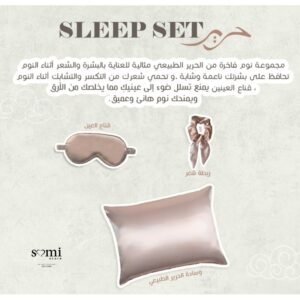 مجموعة النوم الحريرية T4060