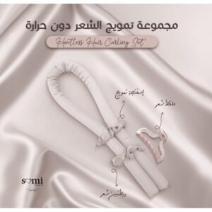 مجموعة تمويج الشعر T4063