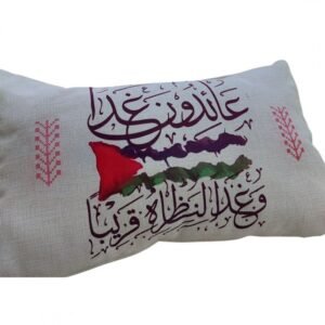 مخدة عائدون حجم 30*50 سم