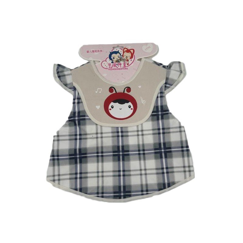 مريلة أطفال قماش