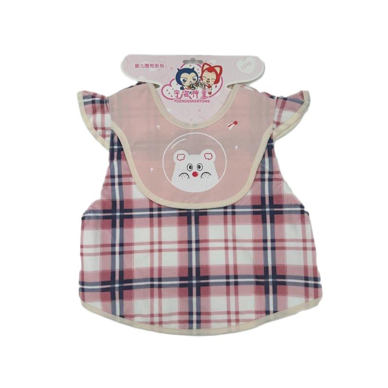 مريلة أطفال قماش