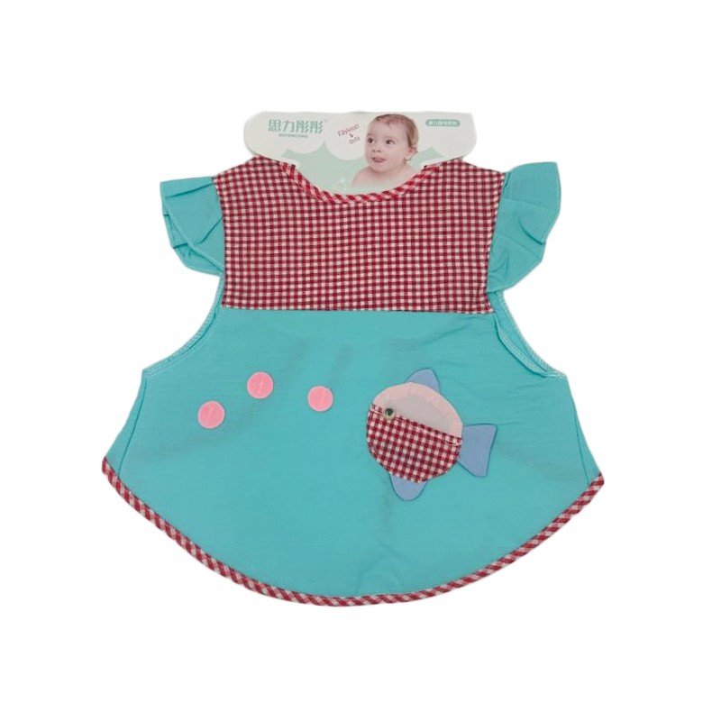 مريلة أطفال قماش