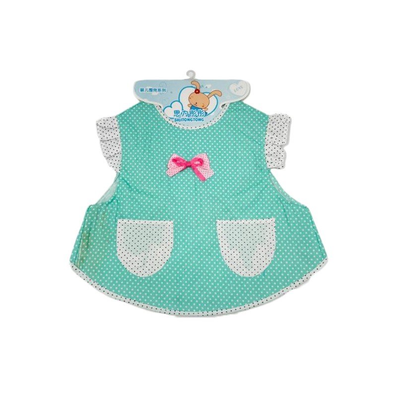 مريلة أطفال قماش