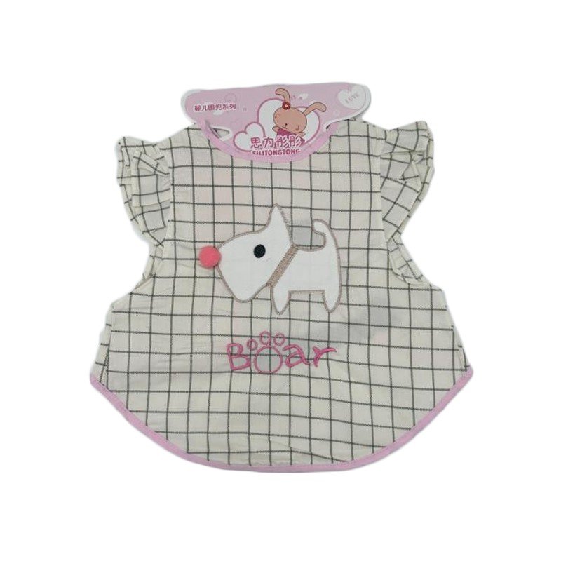 مريلة أطفال قماش