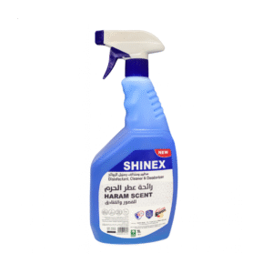 مطهر ومنظف ومزيل الروائح رائحة عطر الحرم 1 لتر