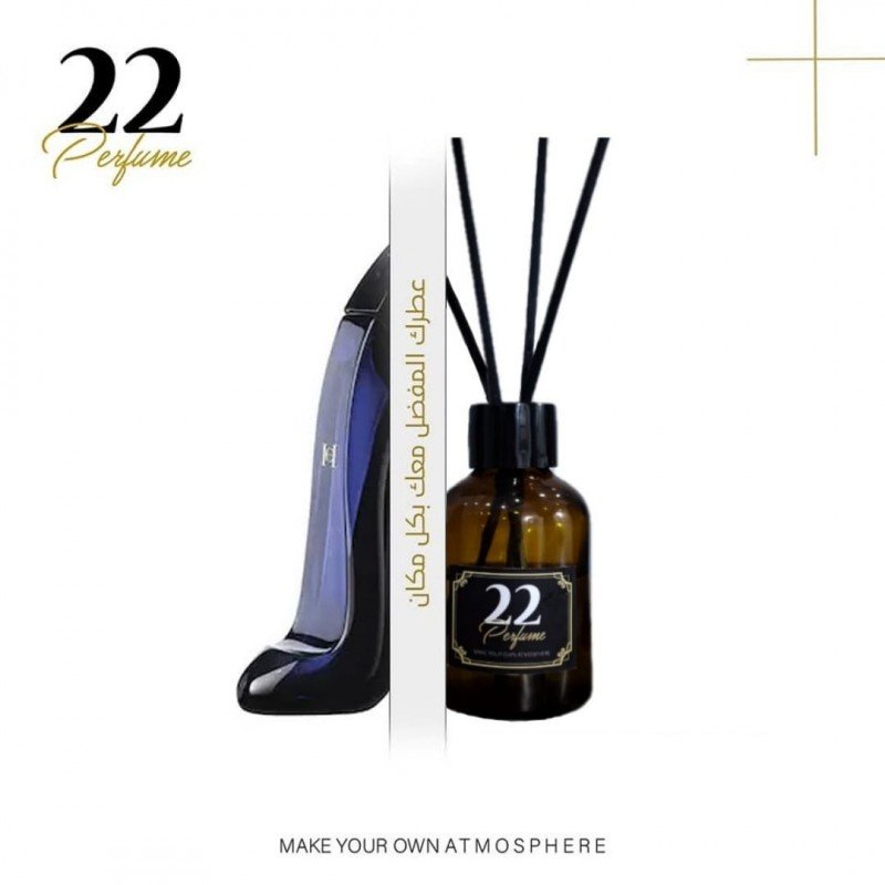 معطر عيدان 50 مل برائحة جود جيرل من 22 بيرفيوم