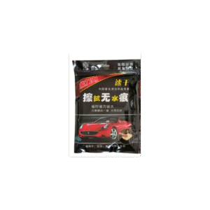 ممسحة زجاج وسيارات لون أزرق