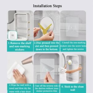 منظم رفوف تلزيق على الحائط للمكياج ومستحضرات حمام