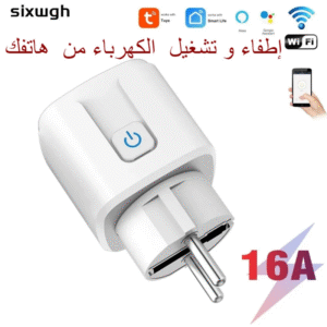 وصلة كهرباء ذكية wifi البيت الذكي
