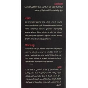 miriam marvels intimate غسول المناطق الحساسة للرجال حجم 190 غ