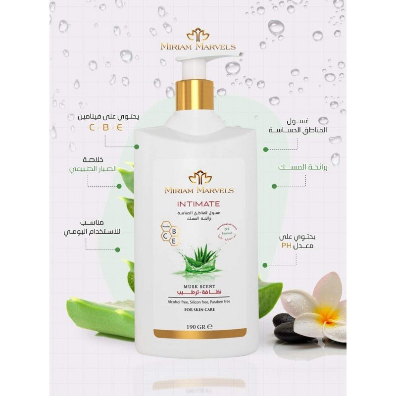 miriam marvels intimate غسول المناطق الحساسة من ميريام مارفل للنساء حجم 190 غ