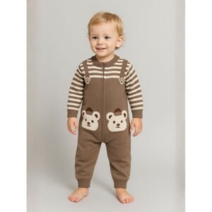 أفرهول للأطفال لون بني