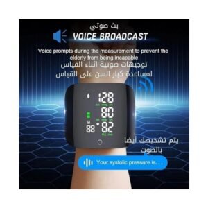 جهاز قياس ضغط الدم الرقمي للمعصم بشاشة LED وقابل لإعادة الشحن عبر USB يدعم التكلم باللغة العربية مع بث صوتي