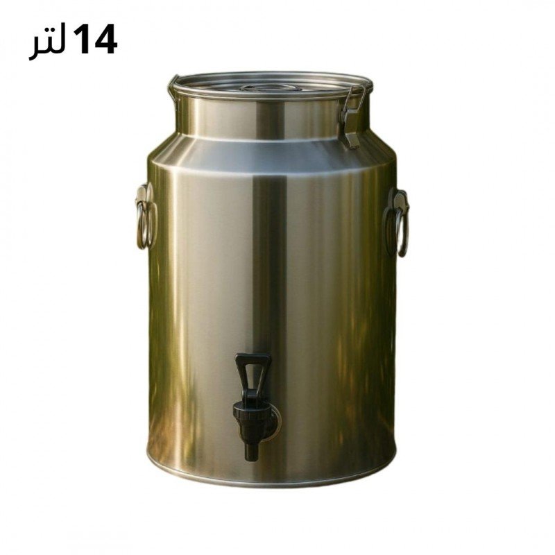 حافظة زيت ستانلس ستيل 14 لتر