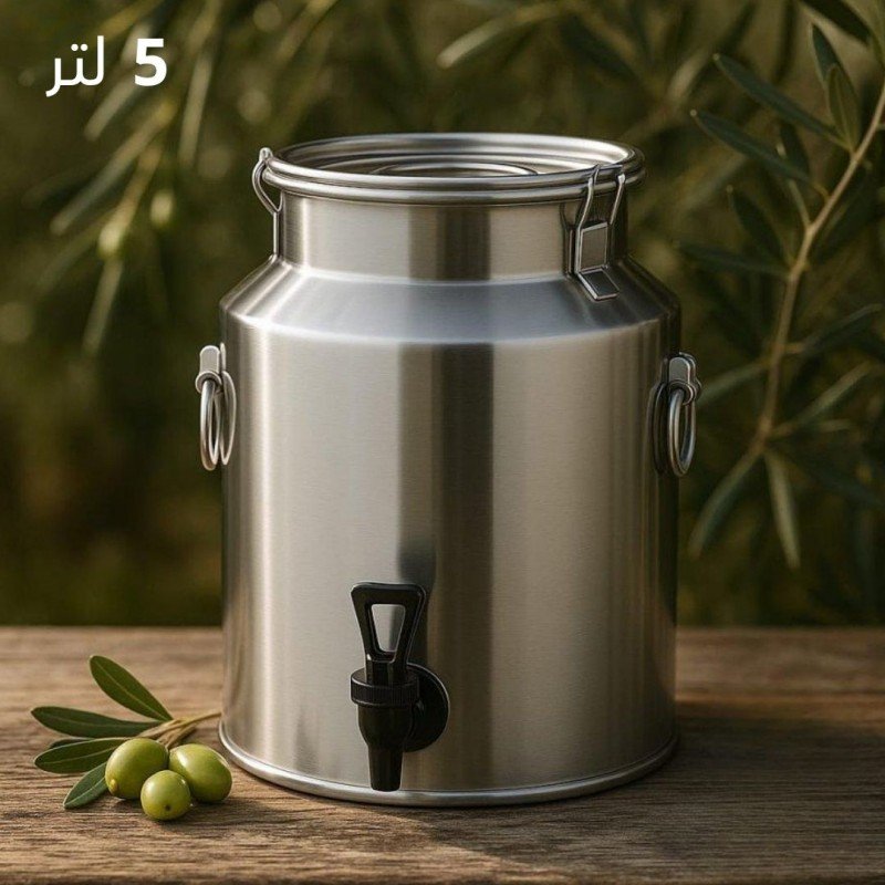 حافظة زيت ستانلس ستيل 5 لتر