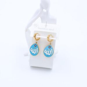 حلق ذهبي بتصميم دمعه مع كلمه الله