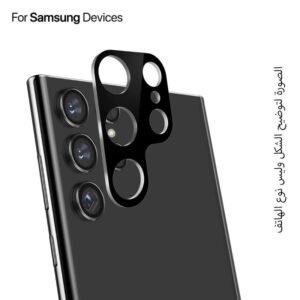 حماية زجاج لعدسة كاميرا جوال سامسونج ألترا S24 Ultra لون أسود