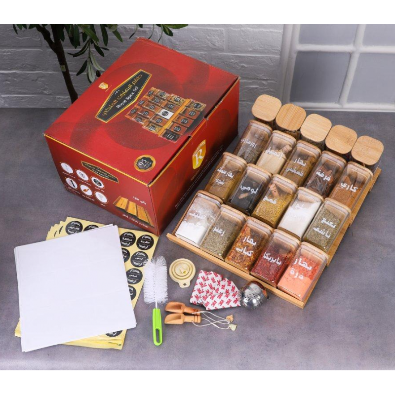 طقم تنظيم البهارات الملكي مكون من 60 قطعة - Image 2