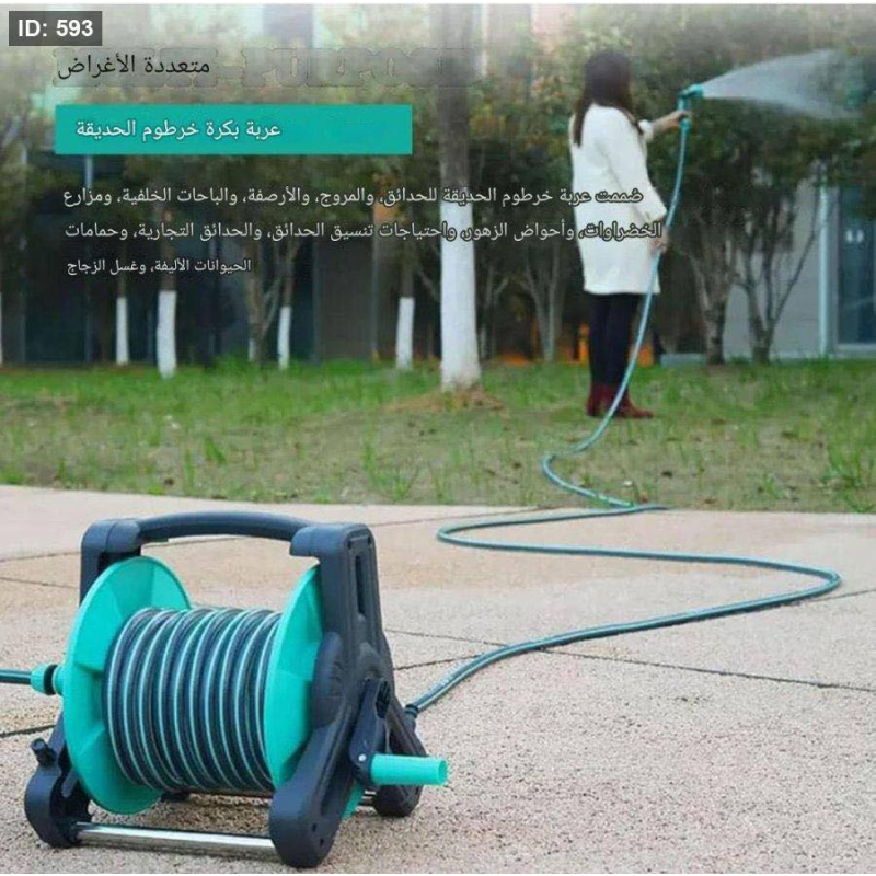 طقم الحديقة الملكي من ماركة Daly عدة قطع - Image 2