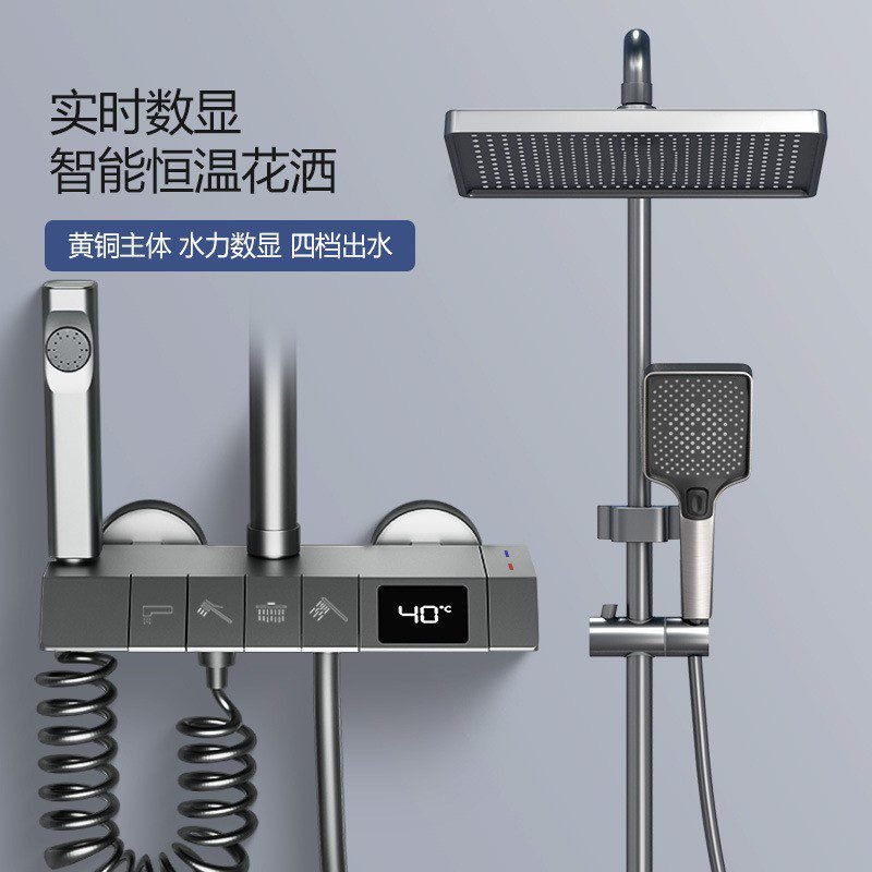 طقم دش ذكي بشاشة عرض رقمية متعدد الوظائف بزر بيانو مع خلاط ماء ساخن وبارد