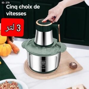 فرامة ملوخية سعة 3 لتر