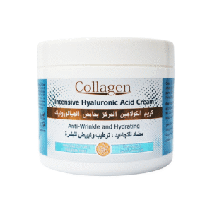 كريم الكولاجين المركز بحامض الهيالورونيك حجم 113 غرام - Intensive Hyaluronic Acid Cream by Collagen