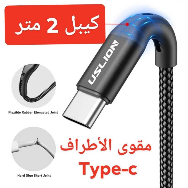 كيبل تايب سي طول 2 متر سريع - Image 2