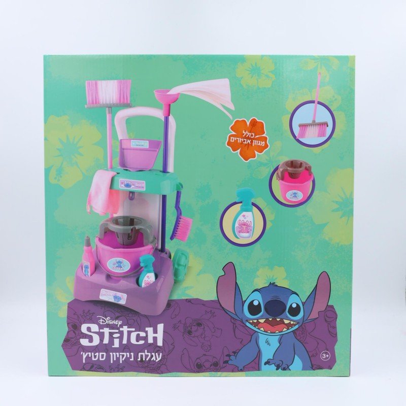 لعبة عرباي DISNEY التنظيف مع ملصقات stitch - لون بنفسجي