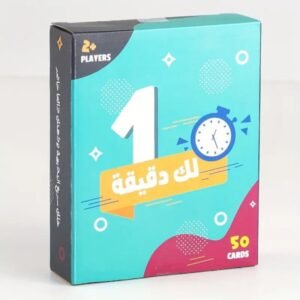 لعبة لك دقيقة - 2 لاعبين