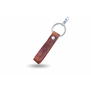 مدالية جلد طبيعي أنيقة بتصميم صنع في فلسطين لون بني