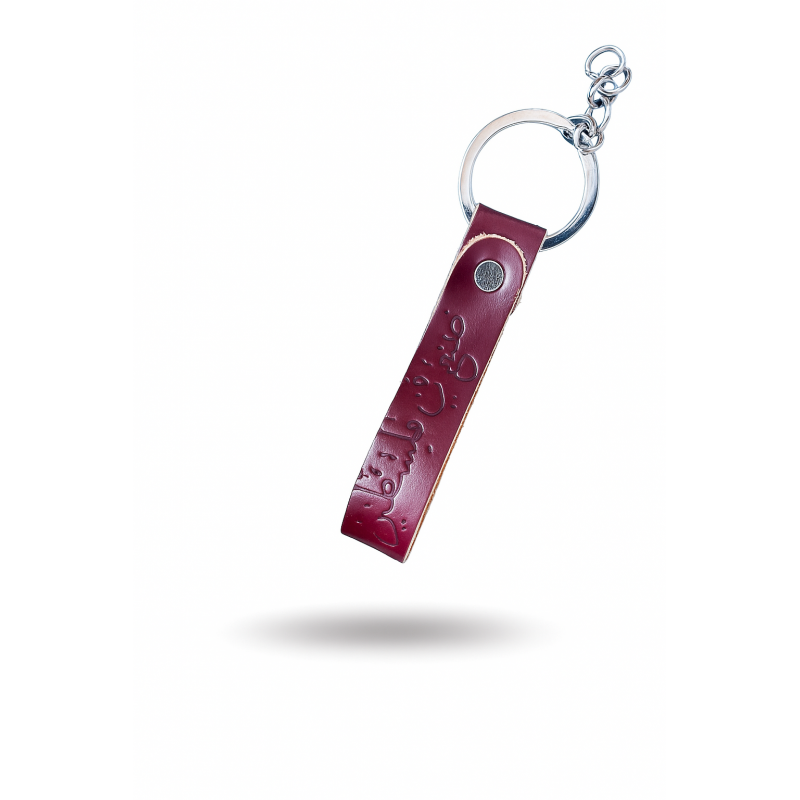 مدالية جلد طبيعي أنيقة بتصميم صنع في فلسطين لون خمري