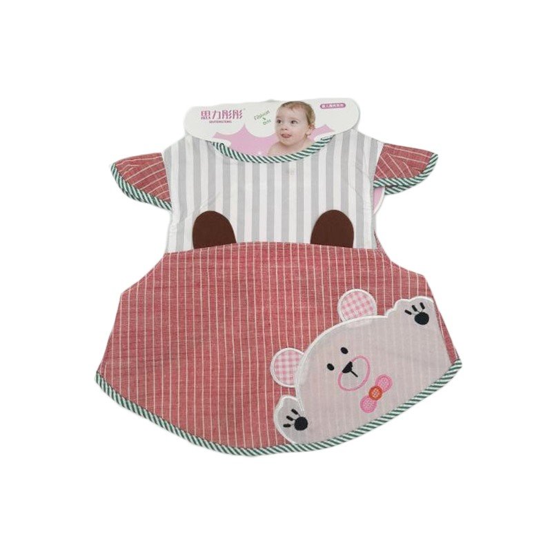 مريلة أطفال قماش