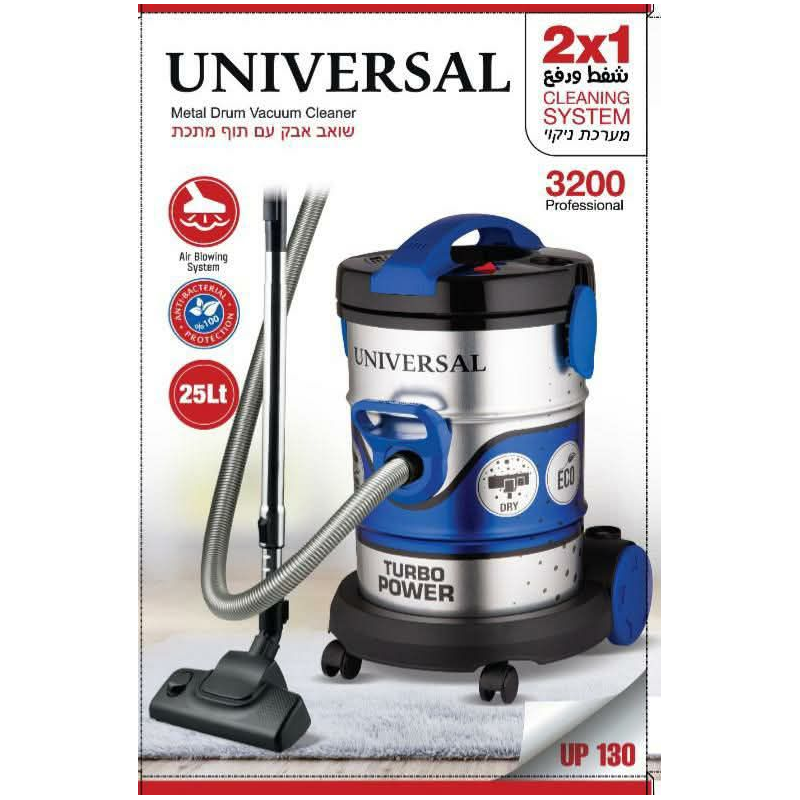 مكنسة برميل من يونيفيرسال سعة 25 لتر